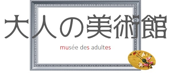 かわいいだけじゃない 意味あるシンボルとして描かれた動物たち 大人の美術館