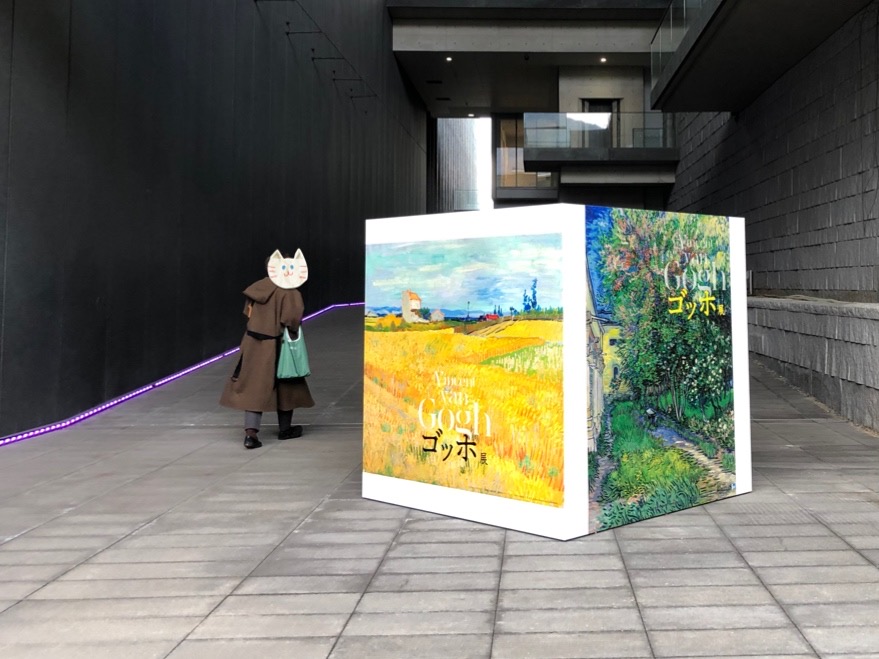 【神戸】兵庫県立美術館「ゴッホ展（2020年）」の感想と徹底ガイド！混雑しない時間は？ 大人の美術館