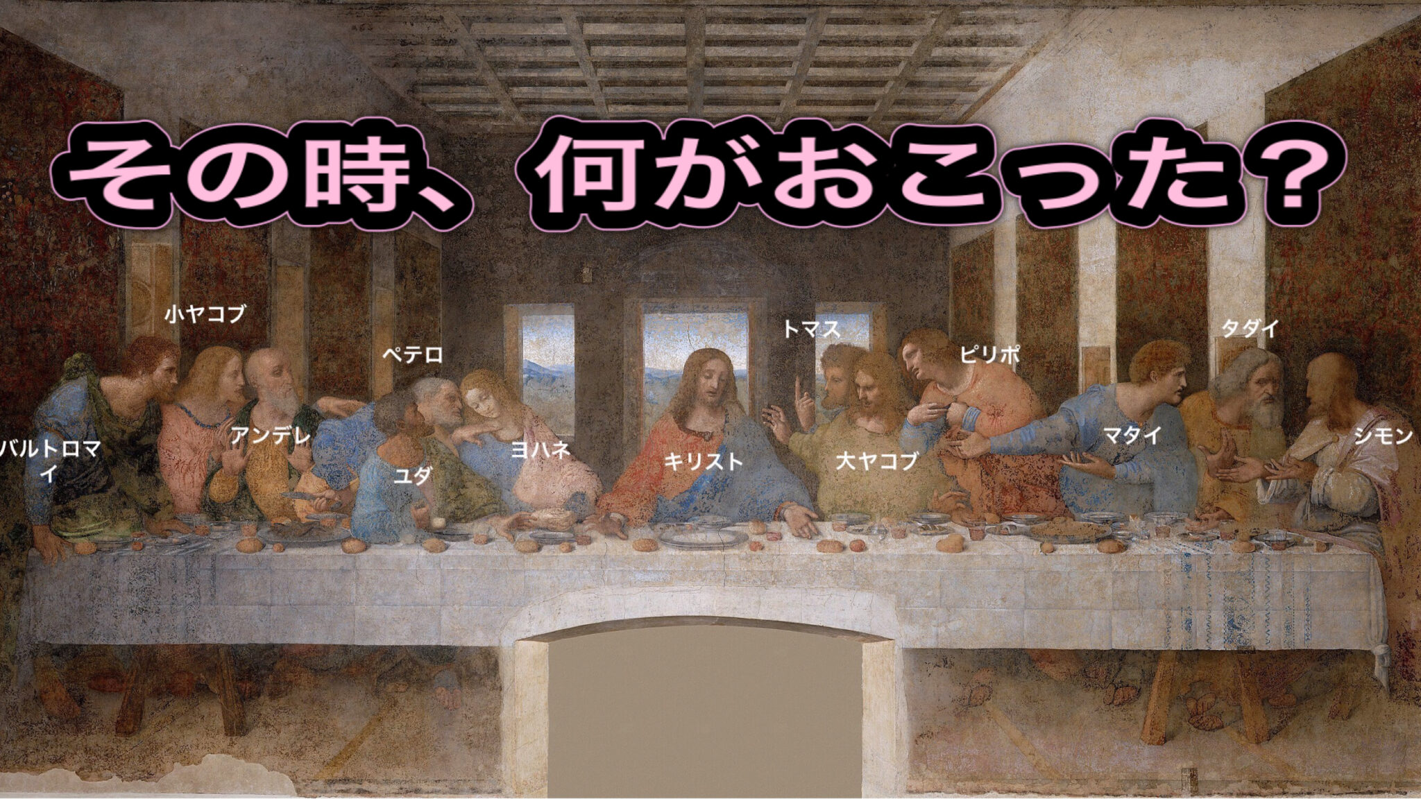 意味が分かるとエロスが滲む西洋絵画！ | 大人の美術館